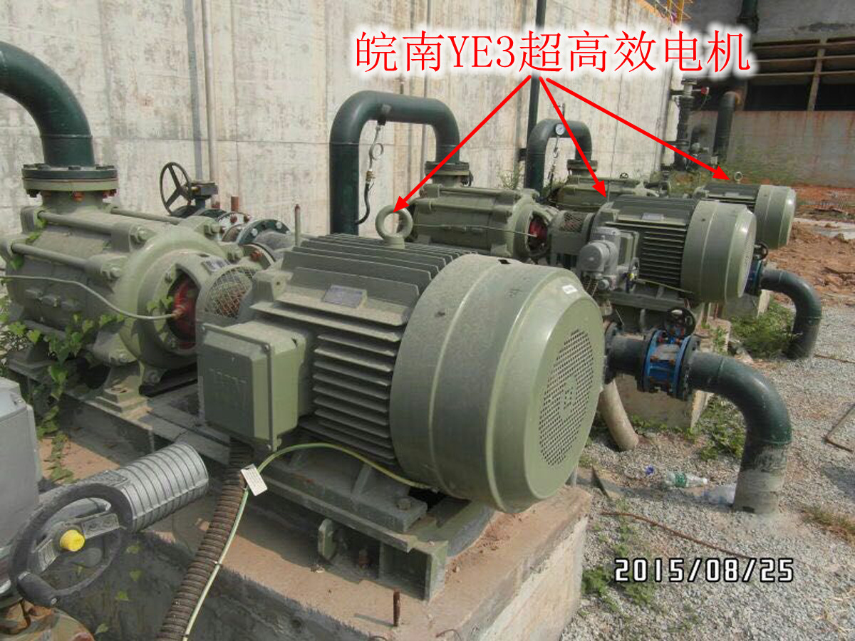 遍布宝钢湛江工厂的皖南电机3.jpg